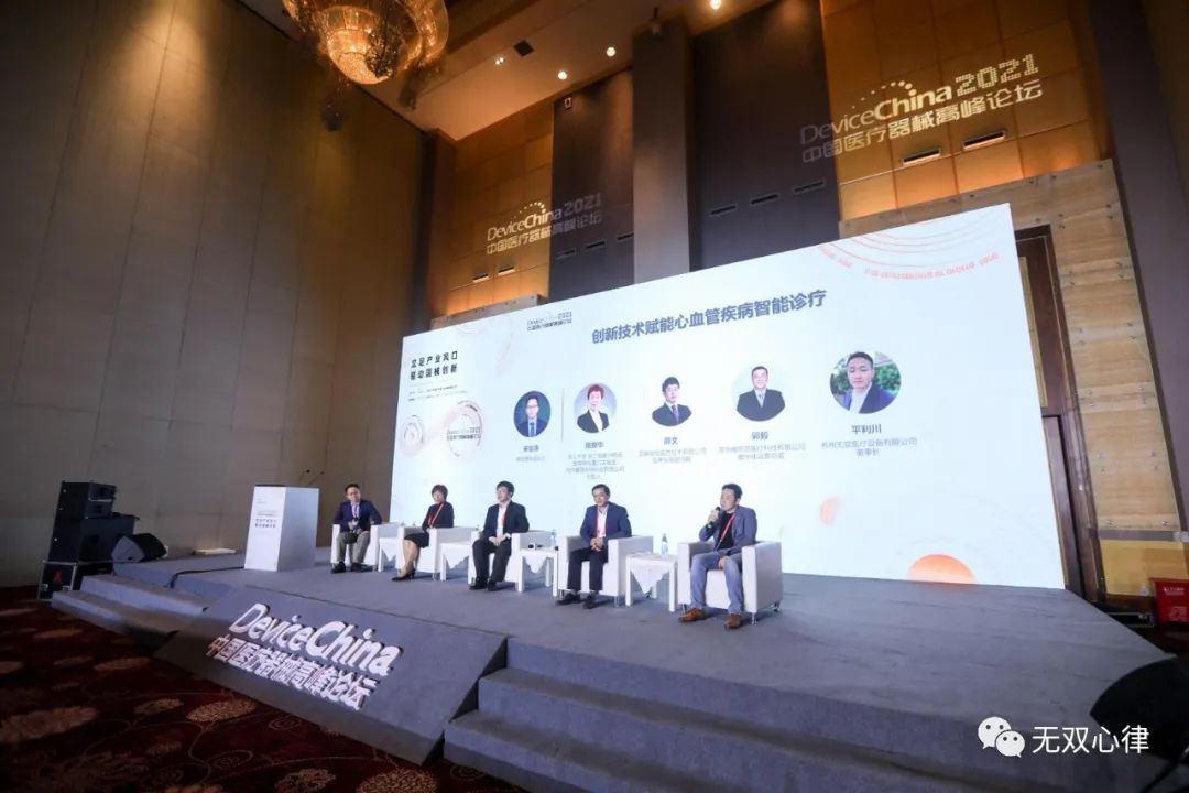 DC2021 風(fēng)物長(zhǎng)宜放眼量 心電治療變革新趨勢(shì)